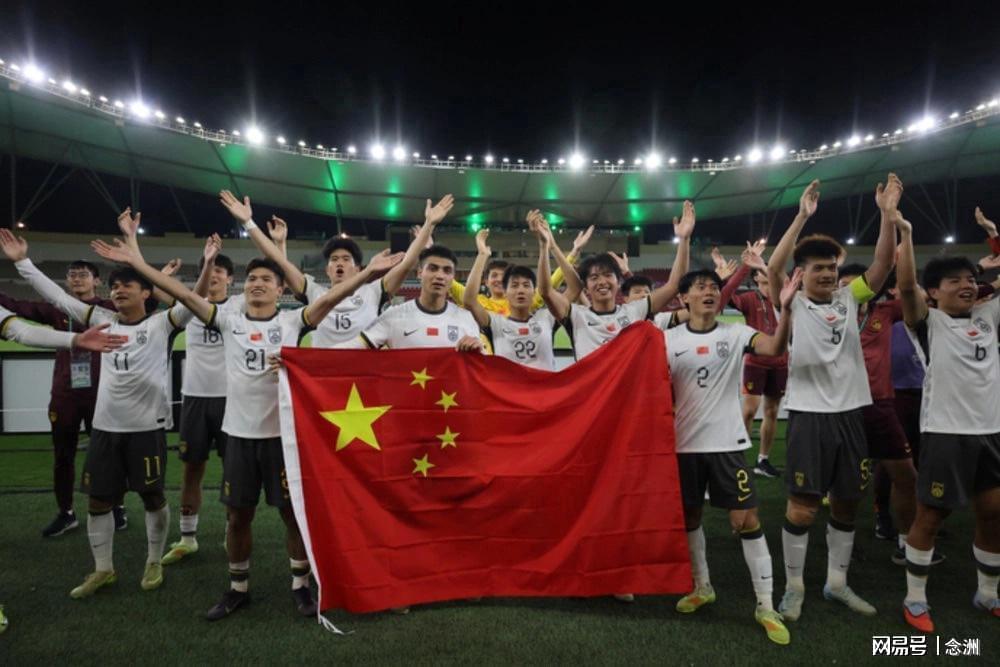U23国足决赛门票没卖完！最低28元最高140元 3类中国人获赠票