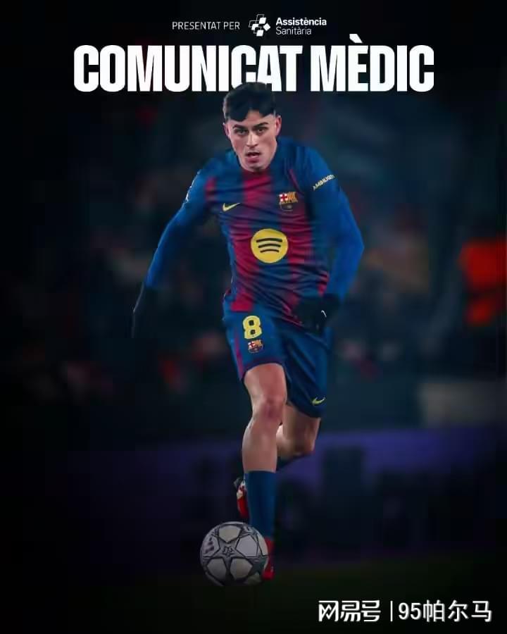 开云官方入口-才23岁，5年缺战579天，没有佩德里的巴萨要掉链子？