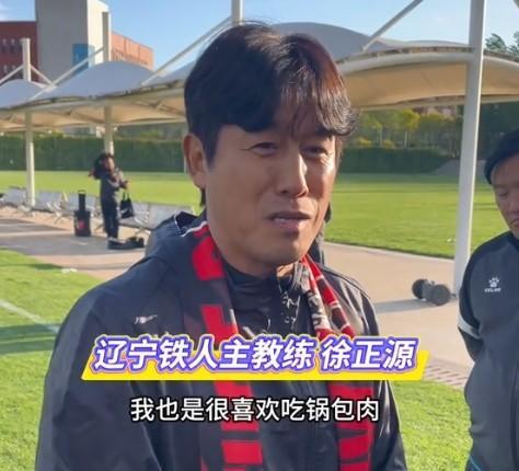 开云官方入口-徐正源：有信心在铁人复刻蓉城的成长路径；特别喜欢锅包肉